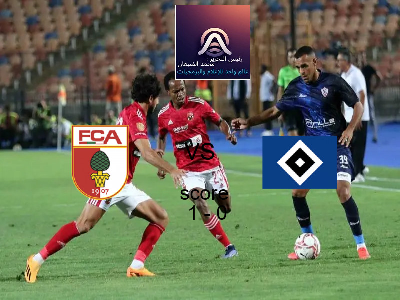 فريق أوجسبورج يسحق هامبورج بنتيجة 1 - 0 في بطولة الدوري الألماني.