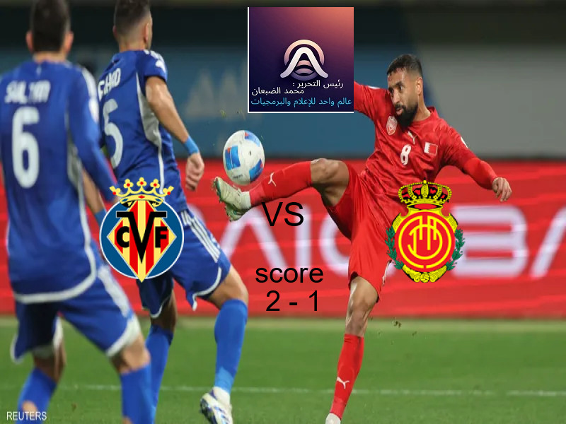 فوز فريق فياريال على مايوركا بنتيجة 2 - 1 في بطولة الدوري الإسباني.