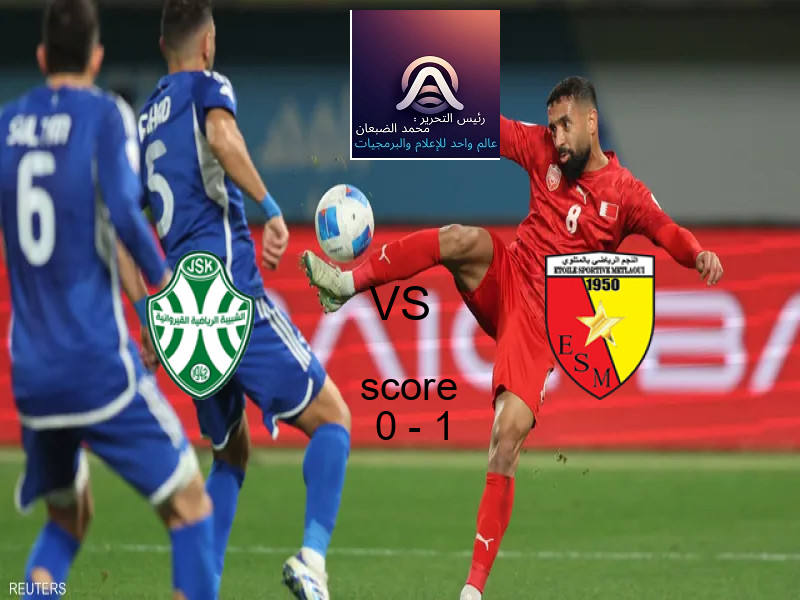  فريق النجم الرياضي بالمتلوي يهزم شبيبة القيروان بنتيجة 0 - 1 في بطولة الدوري التونسي.