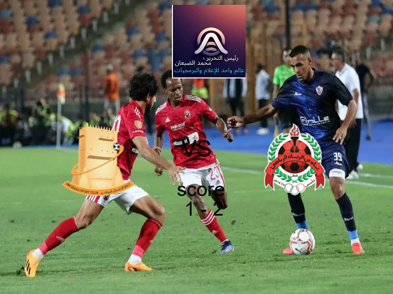  فريق الريان يفوز على  ام صلال بنتيجة 1 - 2 في بطولة دوري نجوم قطر.