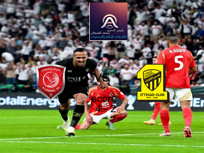 فريق الدحيل يسحق الاتحاد بنتيجة 4 - 2 في بطولة دوري أبطال آسيا للنخبة.