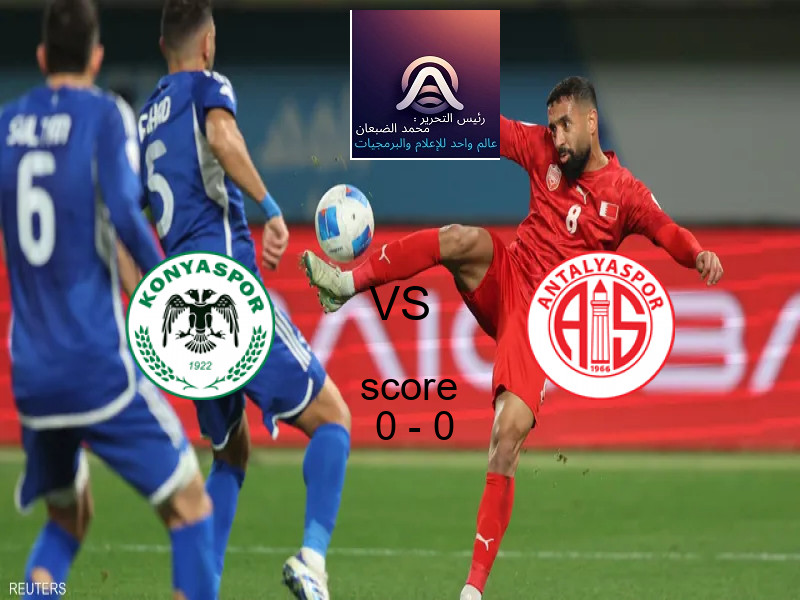 انتهت المباراة بين قونيا سبور و انطاليا سبور بالتعادل بنتيجة 0 - 0 في بطولة الدوري التركي.