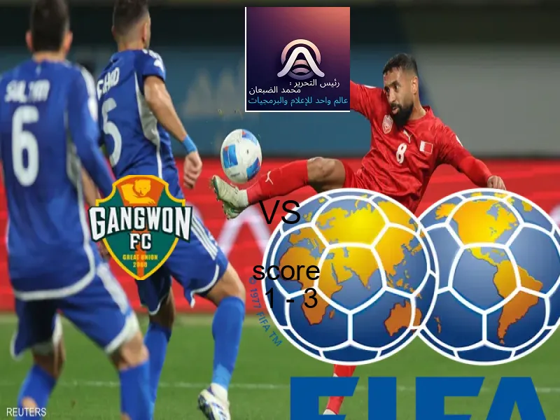  فريق ماتشيدا زيلفيا يفوز على  جانجوون بنتيجة 1 - 3 في بطولة دوري أبطال آسيا للنخبة.