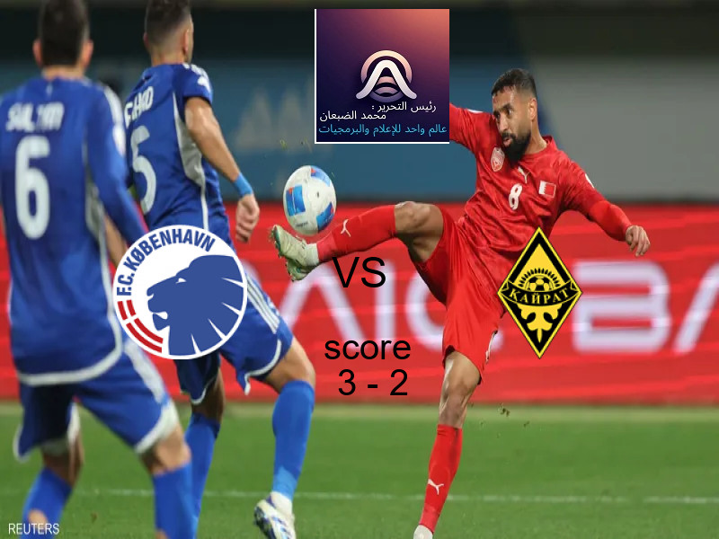 فاز فريق كوبنهاجن على فريق نادي كايرات بنتيجة 3 - 2 في بطولة دوري أبطال أوروبا.