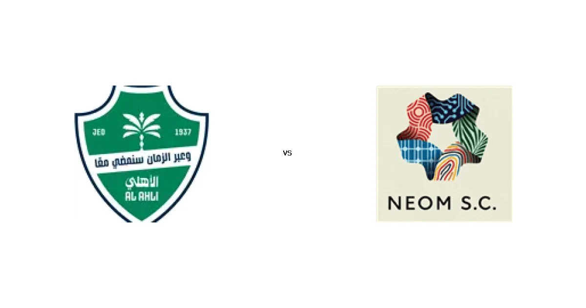 القمة المرتقبة بين أهلي جدة و نادي نيوم في الدوري السعودي - كل التفاصيل