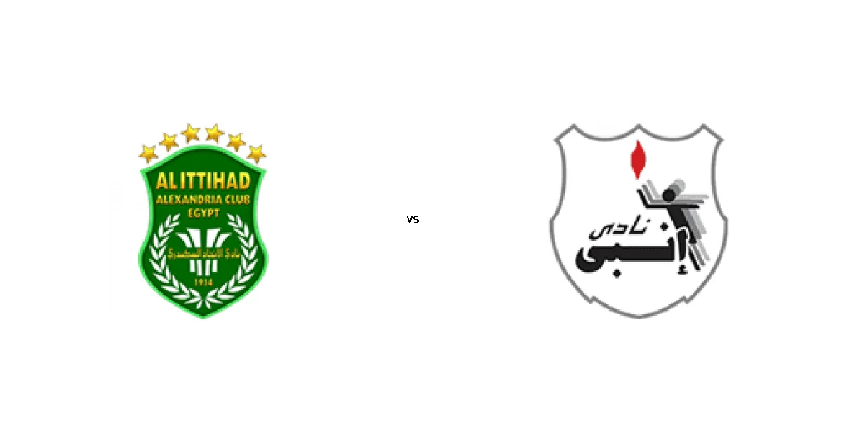 تفاصيل مباراة الاتحاد السكندري ضد إنبي في الدوري المصري والمعلق