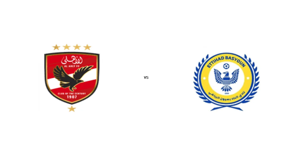 تفاصيل مباراة الأهلي ضد اتحاد بسيون في الدوري المصري الممتاز - سيدات والمعلق