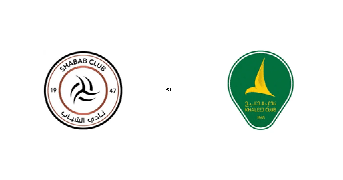 موعد لقاء الشباب مع الخليج ضمن منافسات الدوري السعودي