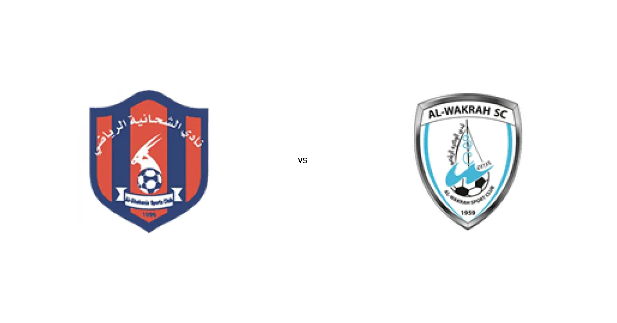 موعد مباراة الشحانية و الوكرة في دوري نجوم قطر والقنوات الناقلة