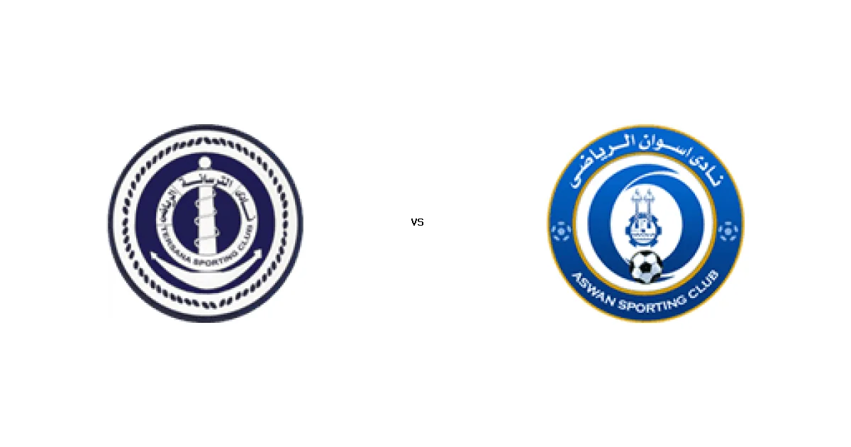 موعد لقاء الترسانة مع أسوان ضمن منافسات دوري القسم الثاني-أ