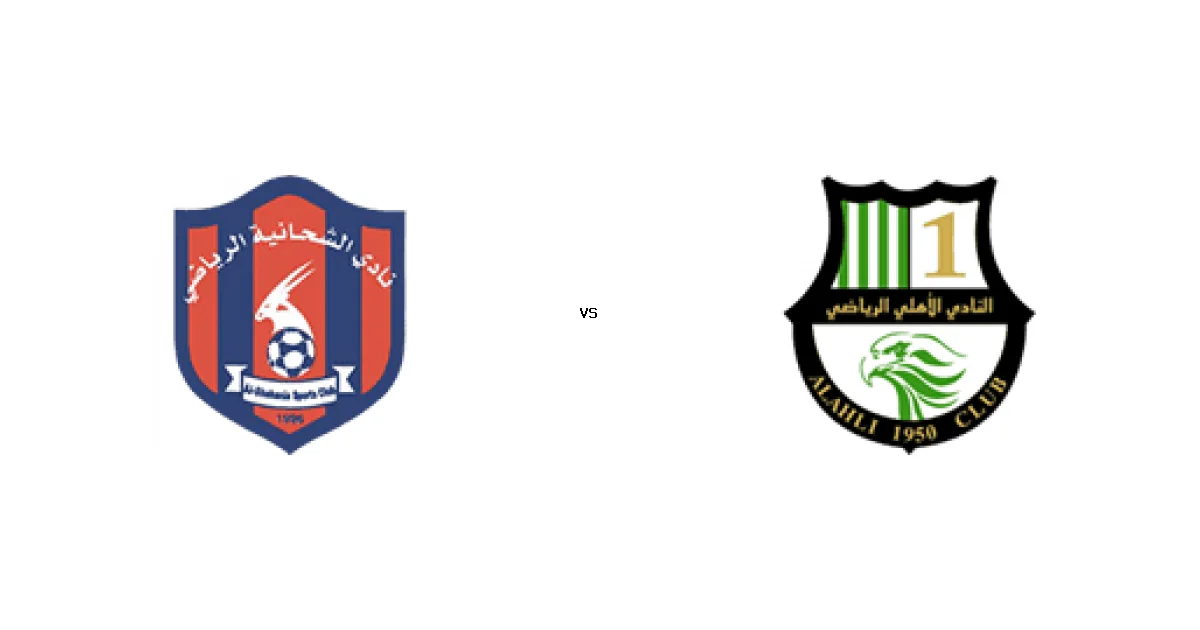 مباراة الشحانية و الأهلي القطري - الموعد والقنوات الناقلة في دوري نجوم قطر