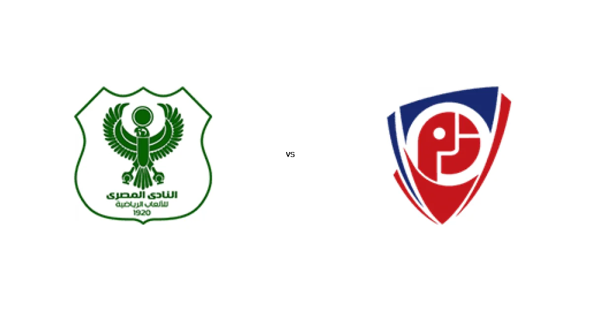 القمة المرتقبة بين المصري و بتروجت في الدوري المصري - كل التفاصيل