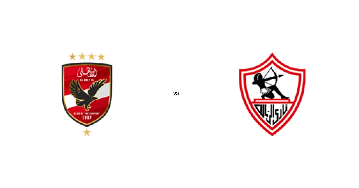 مباراة الأهلي و الزمالك - الموعد والقنوات الناقلة في الدوري المصري