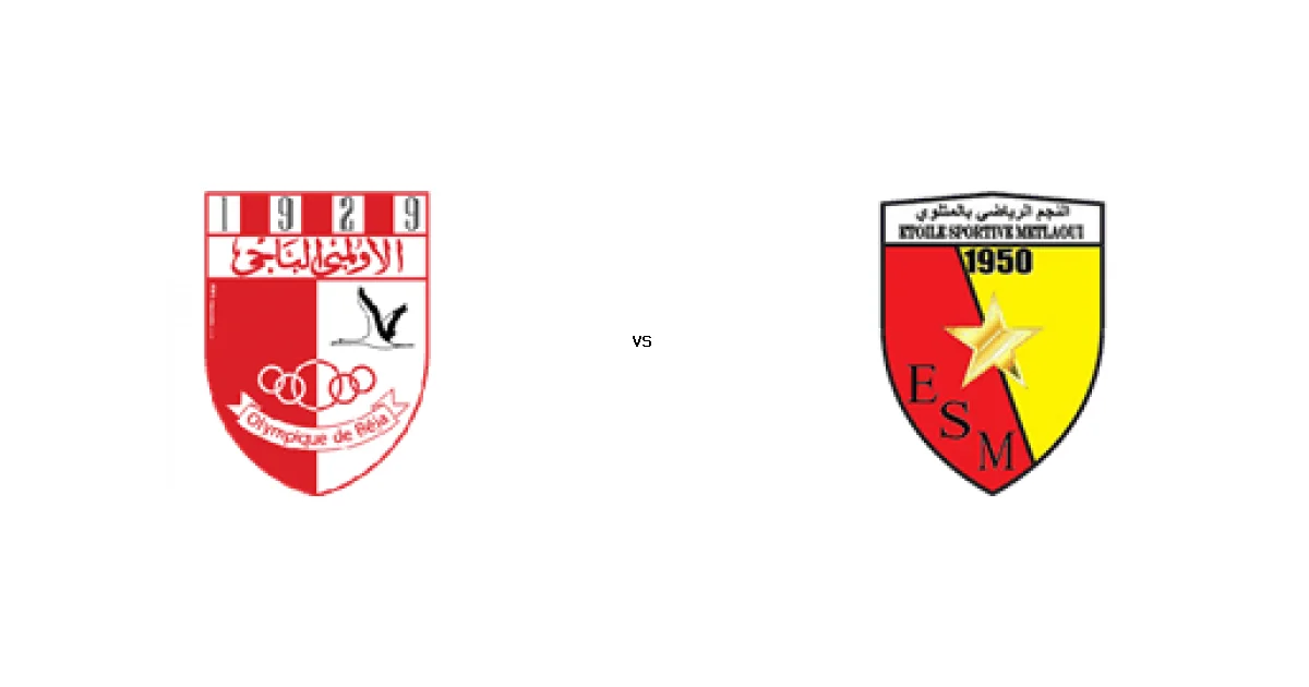 القمة المرتقبة بين الأولمبي الباجي و النجم الرياضي بالمتلوي في الدوري التونسي - كل التفاصيل