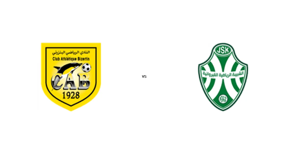 القمة المرتقبة بين البنزرتي و شبيبة القيروان في الدوري التونسي - كل التفاصيل