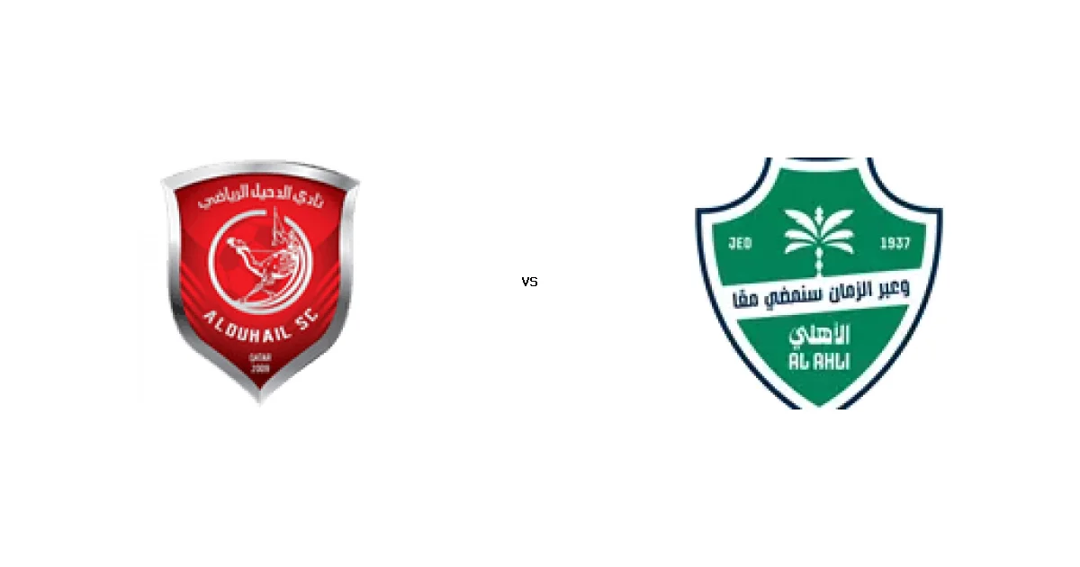 موعد مباراة الدحيل و أهلي جدة في دوري أبطال آسيا للنخبة والقنوات الناقلة