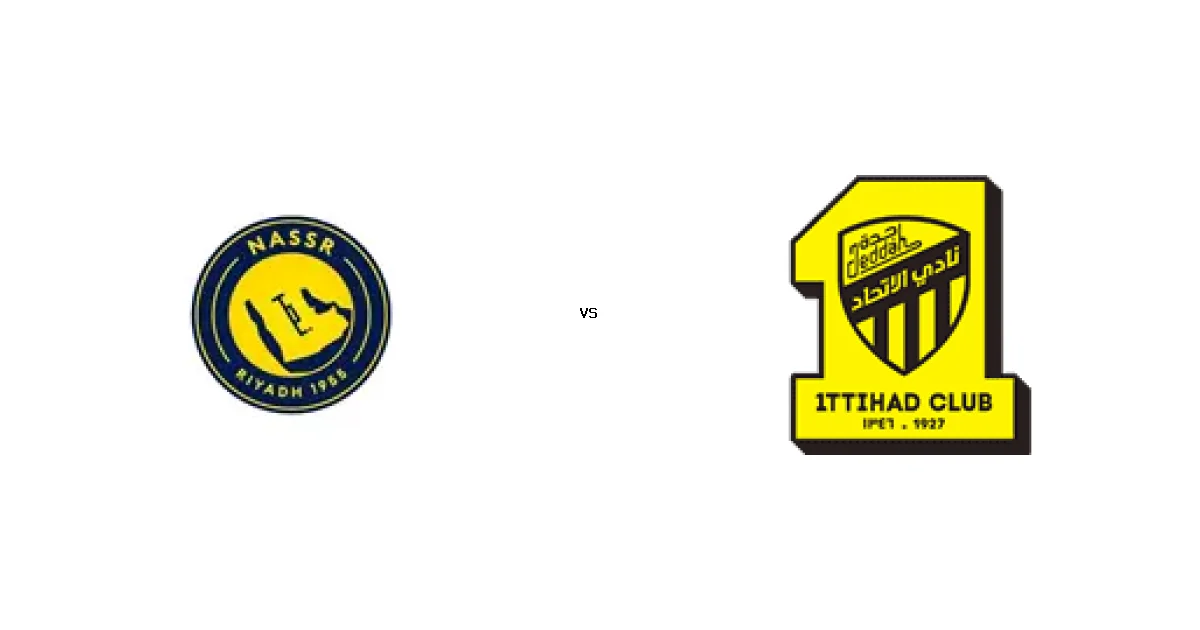 القمة المرتقبة بين النصر و الاتحاد في كأس خادم الحرمين الشريفين - كل التفاصيل