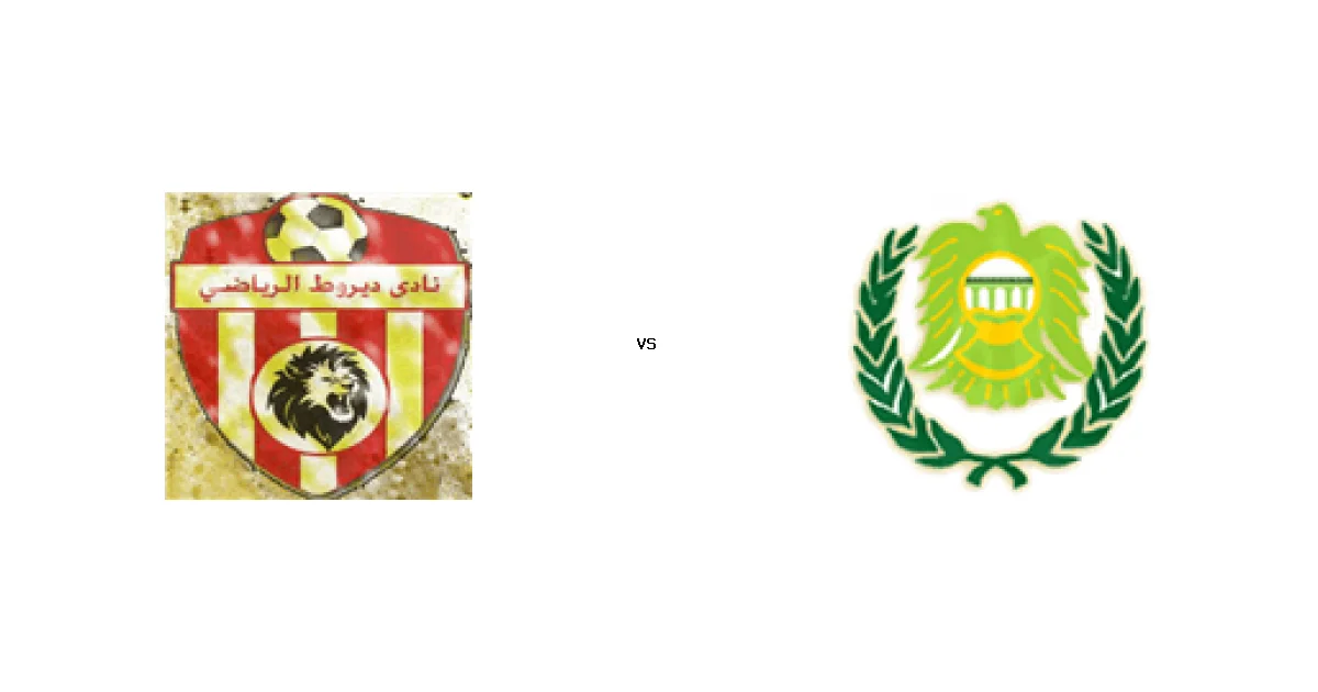 دوري القسم الثاني-أ: موعد مواجهة ديروط أمام بترول أسيوط والتشكيل المتوقع