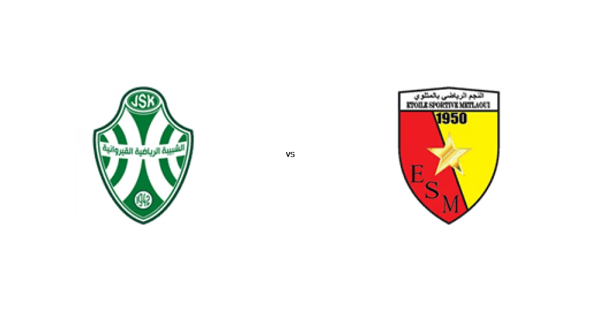 مباراة شبيبة القيروان و النجم الرياضي بالمتلوي - الموعد والقنوات الناقلة في الدوري التونسي