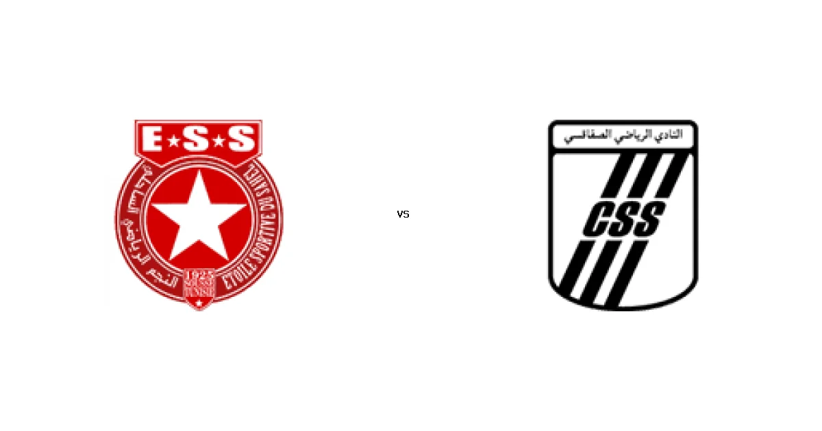 موعد لقاء النجم الساحلى مع الصفاقســــي ضمن منافسات الدوري التونسي
