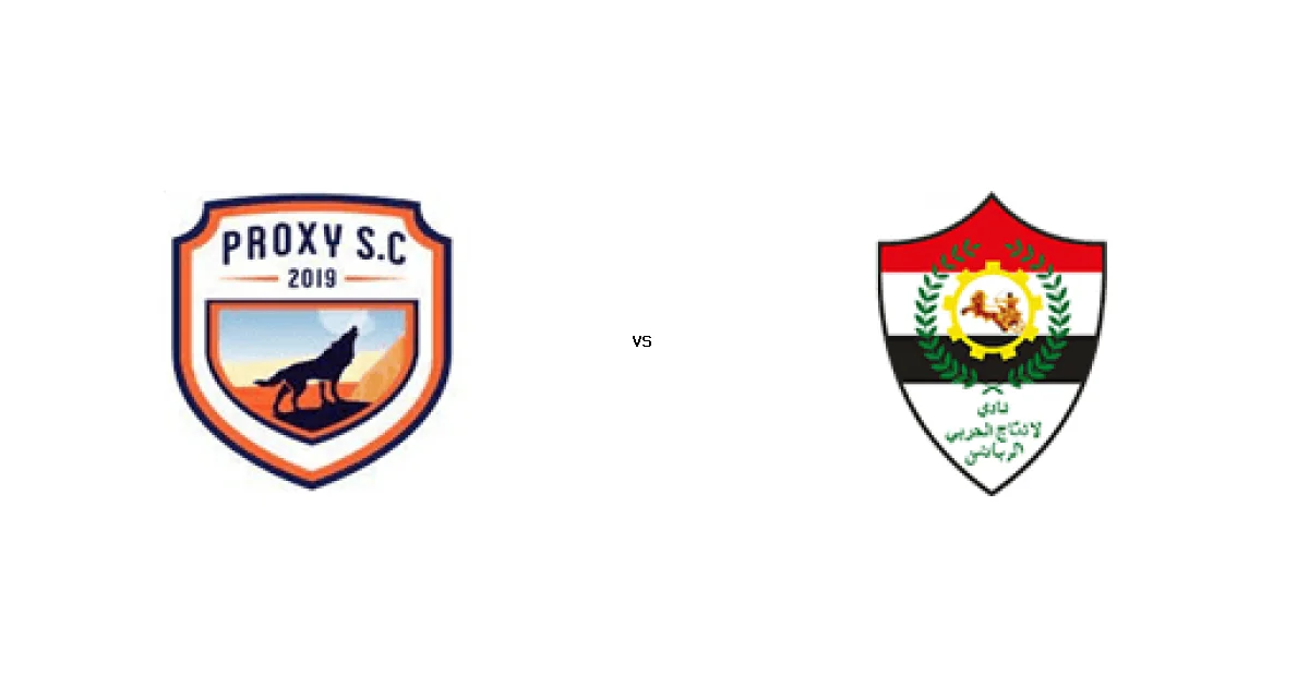 موعد وتوقيت مباراة بروكسي ضد الانتاج الحربي في بطولة دوري القسم الثاني-أ