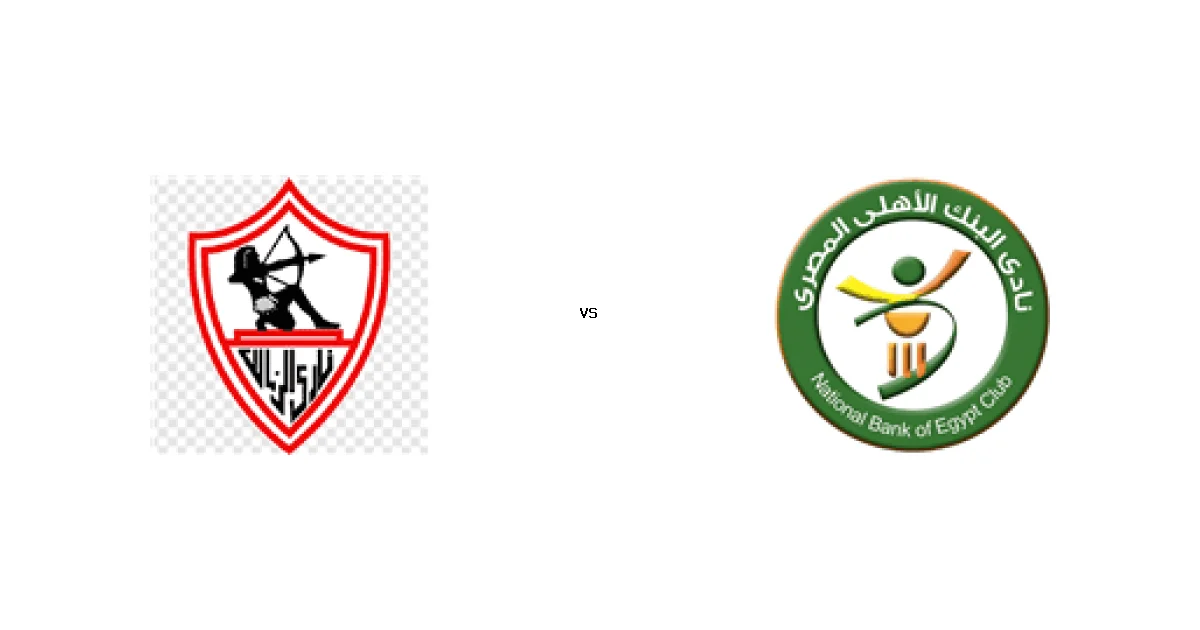 موعد وتوقيت مباراة الزمالك ضد البنك الأهلي في بطولة الدوري المصري الممتاز - سيدات