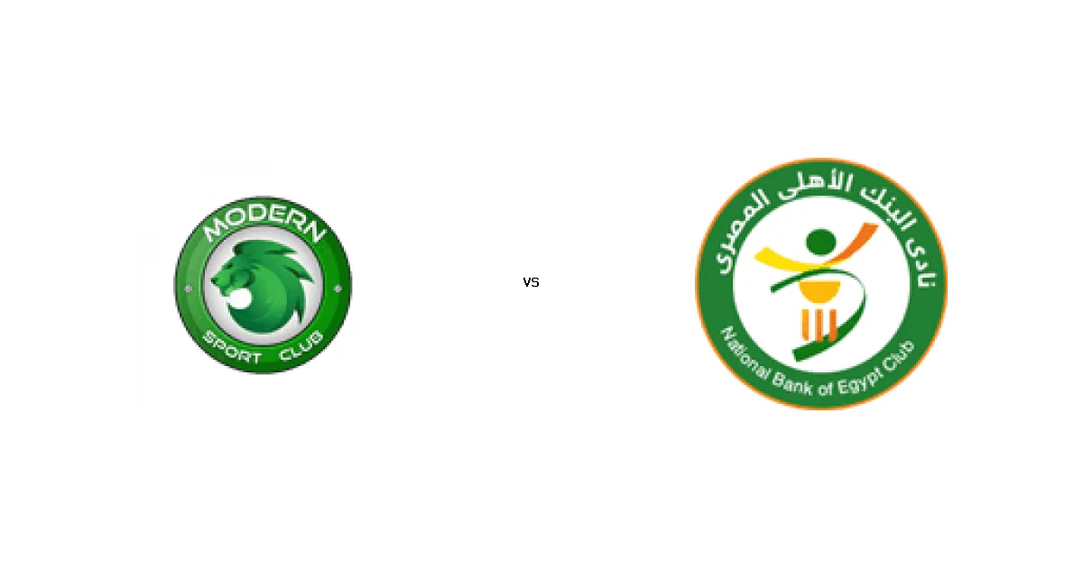 الدوري المصري: موعد مواجهة مودرن سبورت أمام البنك الاهلي والتشكيل المتوقع