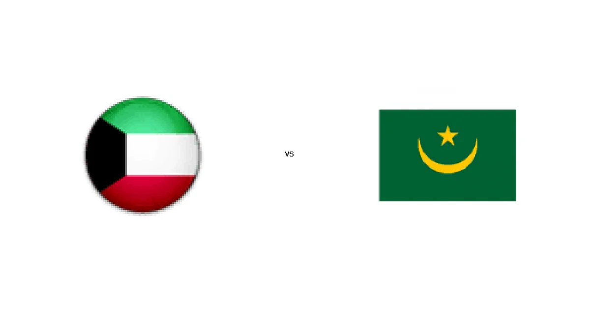 موعد لقاء الكويت مع موريتانيا ضمن منافسات كأس العرب