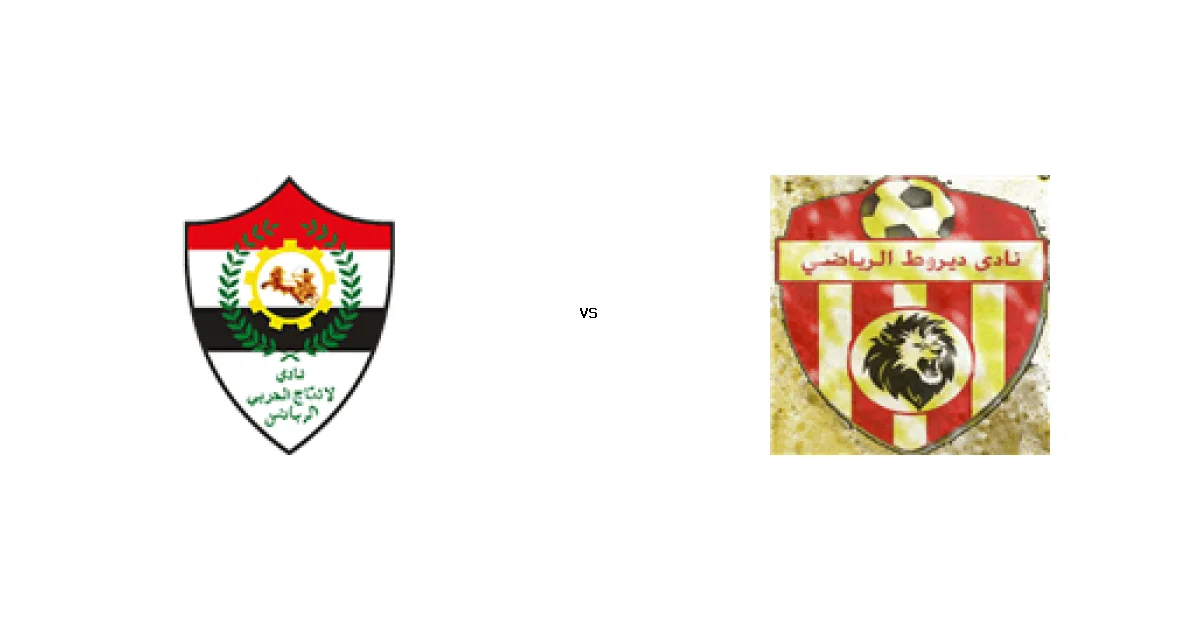 مباراة الانتاج الحربي و ديروط - الموعد والقنوات الناقلة في دوري القسم الثاني-أ