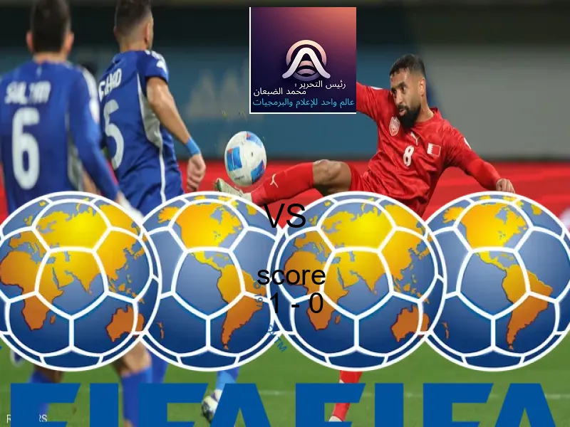 فاز فريق البرتغال على فريق النمسا بنتيجة 1 - 0 في بطولة كأس العالم تحت 17 عاما.