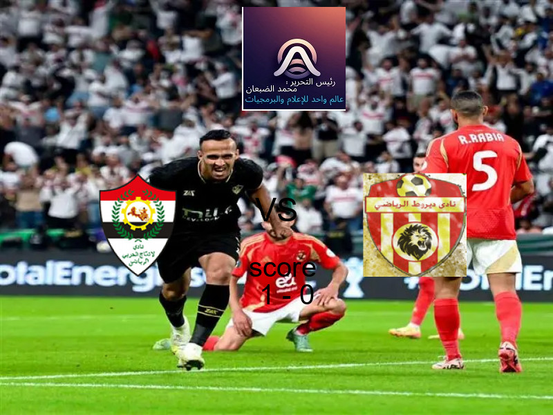 فريق الانتاج الحربي يسحق ديروط بنتيجة 1 - 0 في بطولة دوري القسم الثاني-أ.