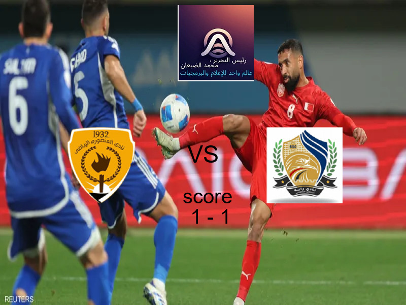 المنصورة و راية الرياضي يتعادلان بنتيجة 1 - 1 في بطولة دوري القسم الثاني-أ.