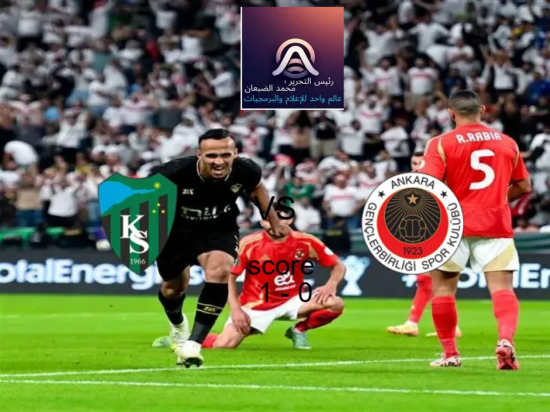 فوز فريق كوجالي سبور على جنتشلربيرليجي بنتيجة 1 - 0 في بطولة الدوري التركي.