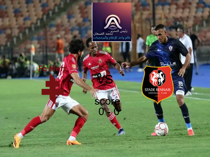 تعادل ميتز وفريق رين بنتيجة 0 - 0 في بطولة الدوري الفرنسي.