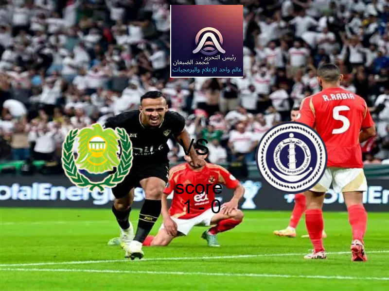 فاز فريق بترول أسيوط على فريق الترسانة بنتيجة 1 - 0 في بطولة دوري القسم الثاني-أ.