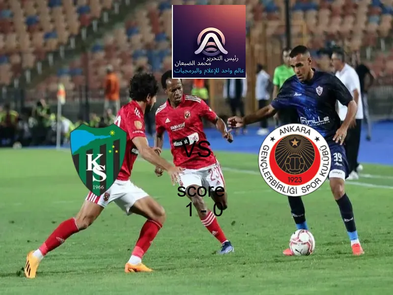 فاز فريق كوجالي سبور على فريق جنتشلربيرليجي بنتيجة 1 - 0 في بطولة الدوري التركي.