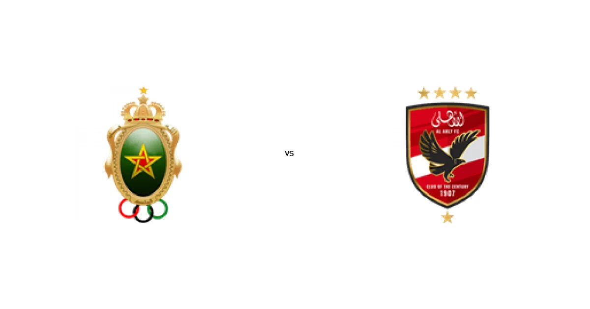 موعد وتوقيت مباراة الجيش الملكي ضد الأهلي في بطولة دوري أبطال أفريقيا