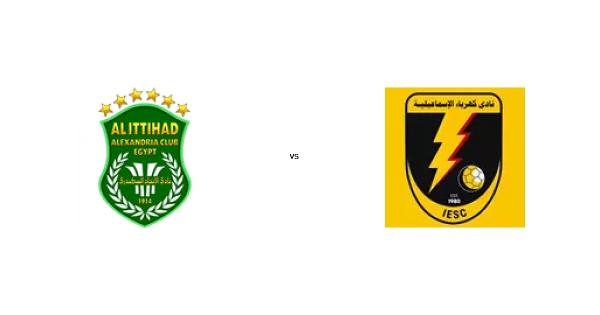 الاتحاد السكندري يستضيف كهرباء الإسماعيلية في قمة كأس مصر - التوقيت والقنوات