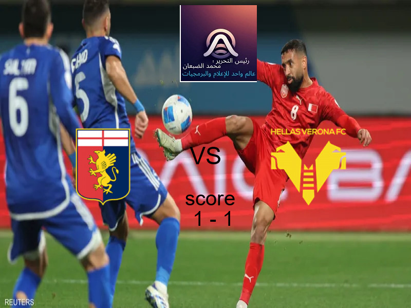 فوز فريق البرتغال على المغرب بنتيجة 6 - 0 في بطولة كأس العالم تحت 17 عاما.