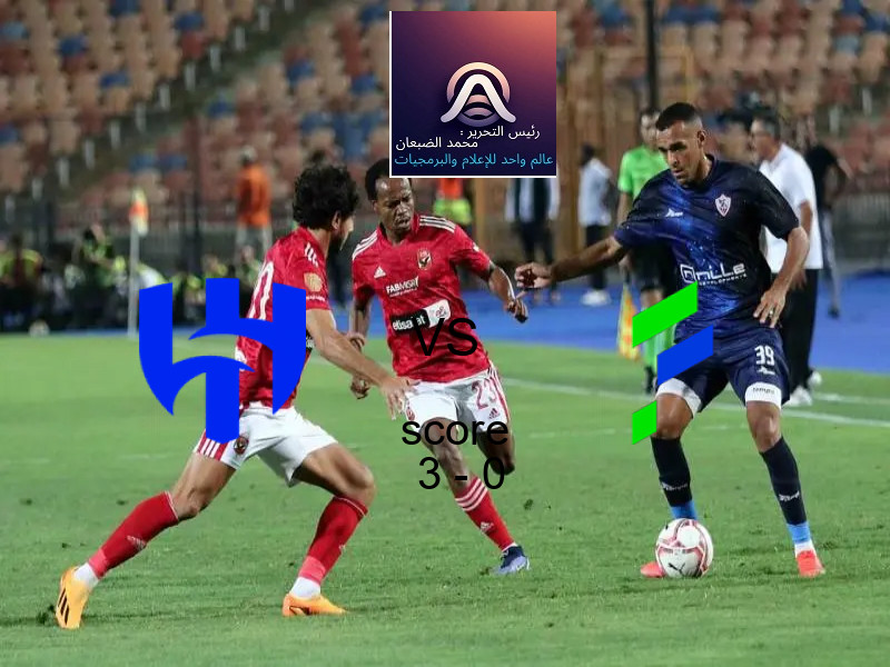 فوز فريق البرتغال على المغرب بنتيجة 6 - 0 في بطولة كأس العالم تحت 17 عاما.