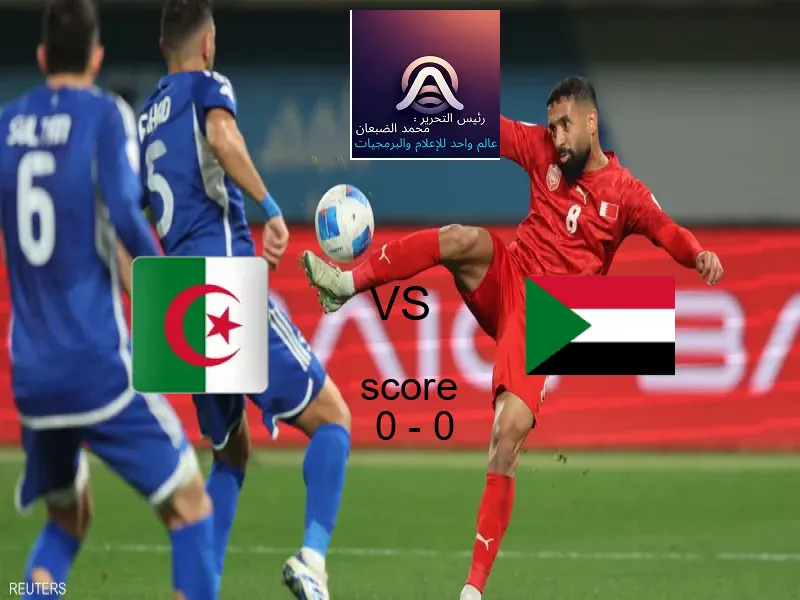 الجزائر الثاني و السودان يتعادلان بنتيجة 0 - 0 في بطولة كأس العرب.