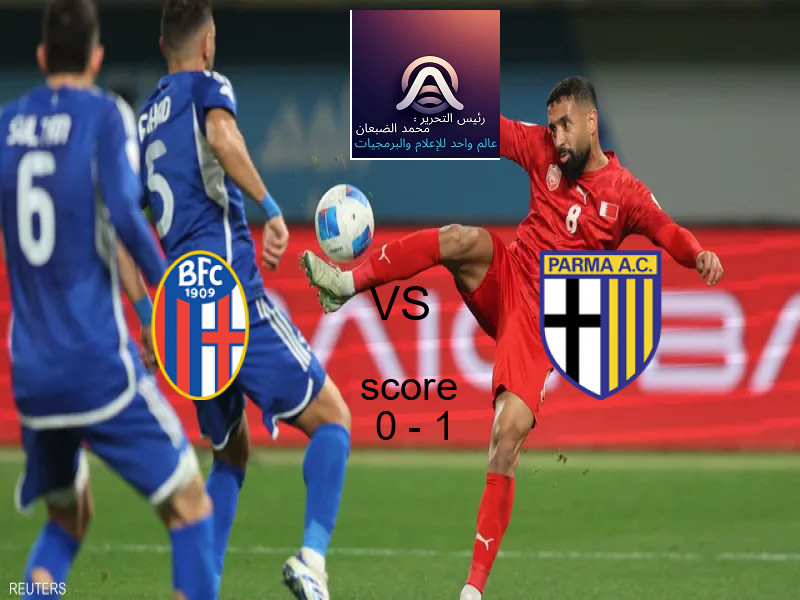 انطلاق مباراة بولونيا و بارما في الشوط الأول ضمن بطولة كأس إيطاليا.