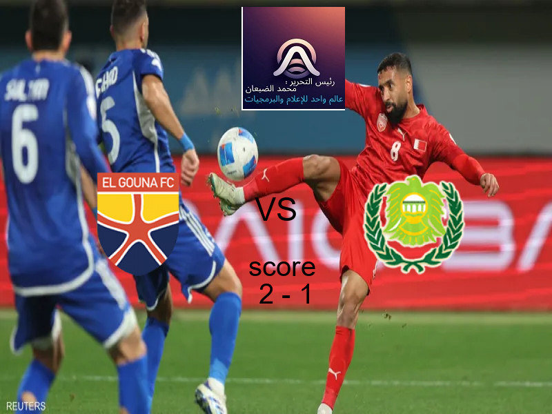 فاز فريق الجونة على فريق بترول أسيوط بنتيجة 2 - 1 في بطولة كأس مصر.