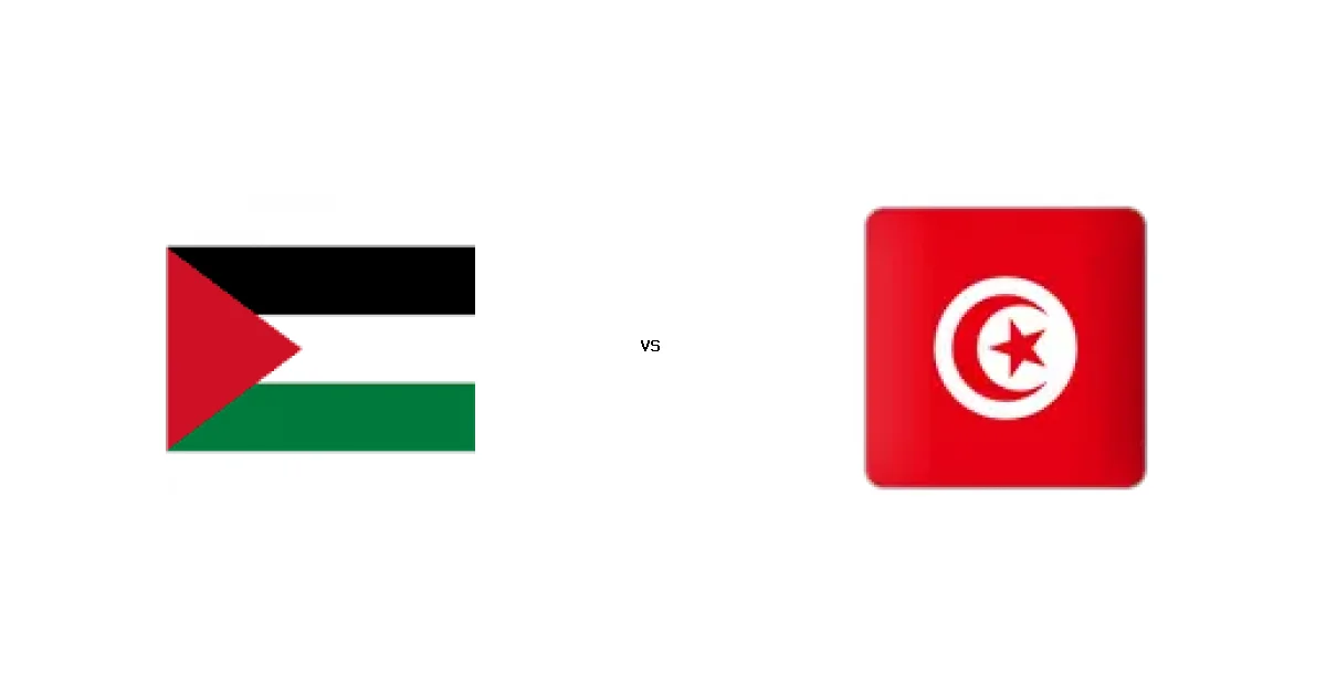 04 ديسمبر 2025 القمة المرتقبة بين فلسطين ضد تونس الثاني في كأس العرب - كل التفاصيل