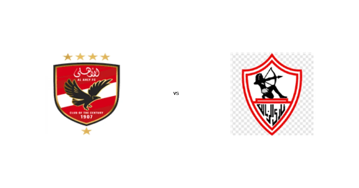 مباراة الأهلي ضد الزمالك - الموعد 06 ديسمبر 2025 والقنوات الناقلة في الدوري المصري الممتاز - سيدات