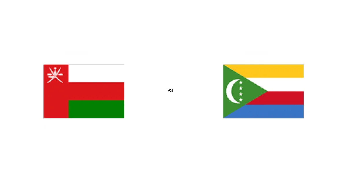 08 ديسمبر 2025 موعد لقاء عمان ضد جزر القمر ضمن منافسات كأس العرب
