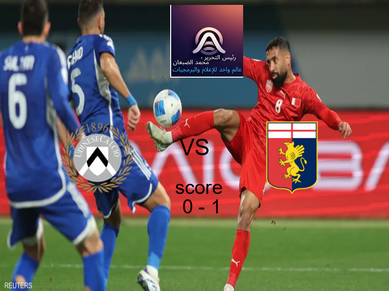  فريق بارما يفوز على  بيزا كالتشيو بنتيجة 0 - 1 في بطولة الدوري الإيطالي.