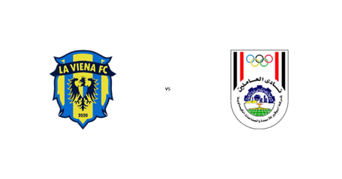 موعد مباراة لافيينا أف سي ضد أبو قير للاسمدة في دوري القسم الثاني-أ والقنوات الناقلة 11 ديسمبر 2025