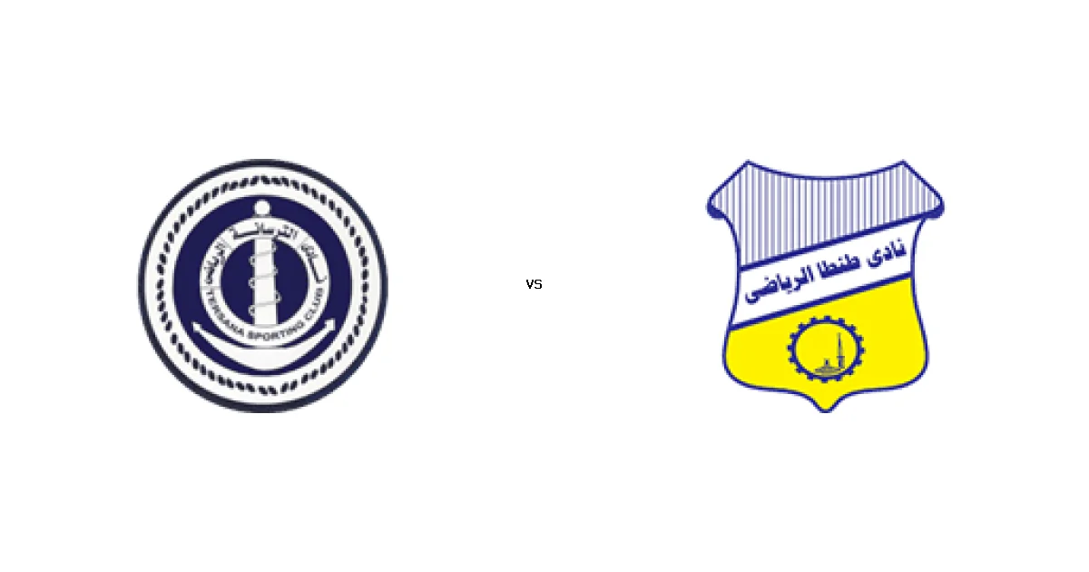 11 ديسمبر 2025 القمة المرتقبة بين الترسانة ضد طنطا‏ في دوري القسم الثاني-أ - كل التفاصيل