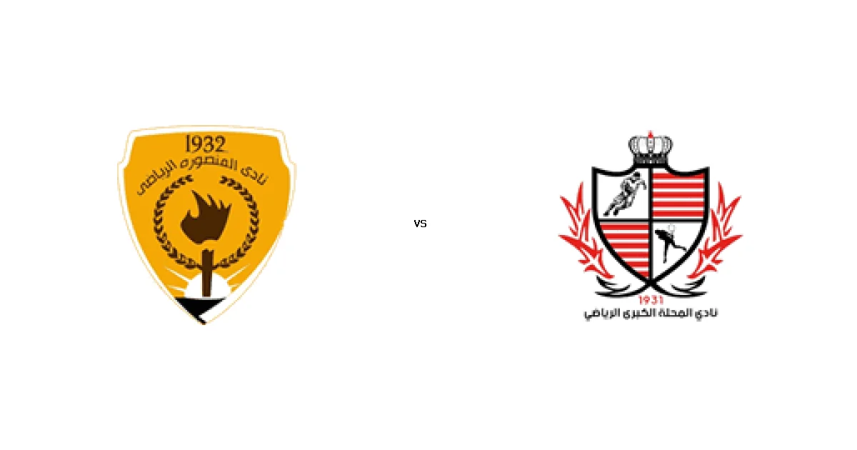 موعد وتوقيت مباراة رابيد فيينا ضد أومونيا 11 ديسمبر 2025 في بطولة دوري المؤتمر الأوروبي